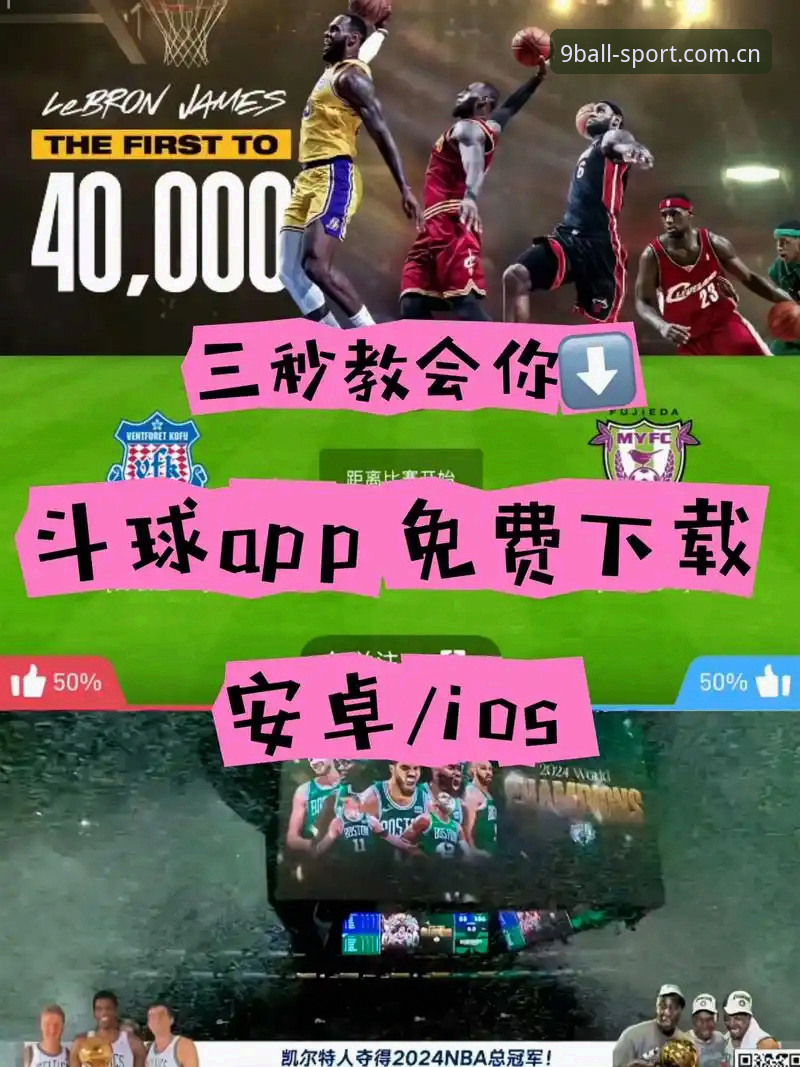 掌握BALL注册入口安卓版的关键：新手必备的安全下载实用指南