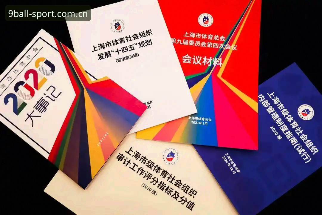 9博体育平台新手入门完整指南：从注册到代理的每一步详解