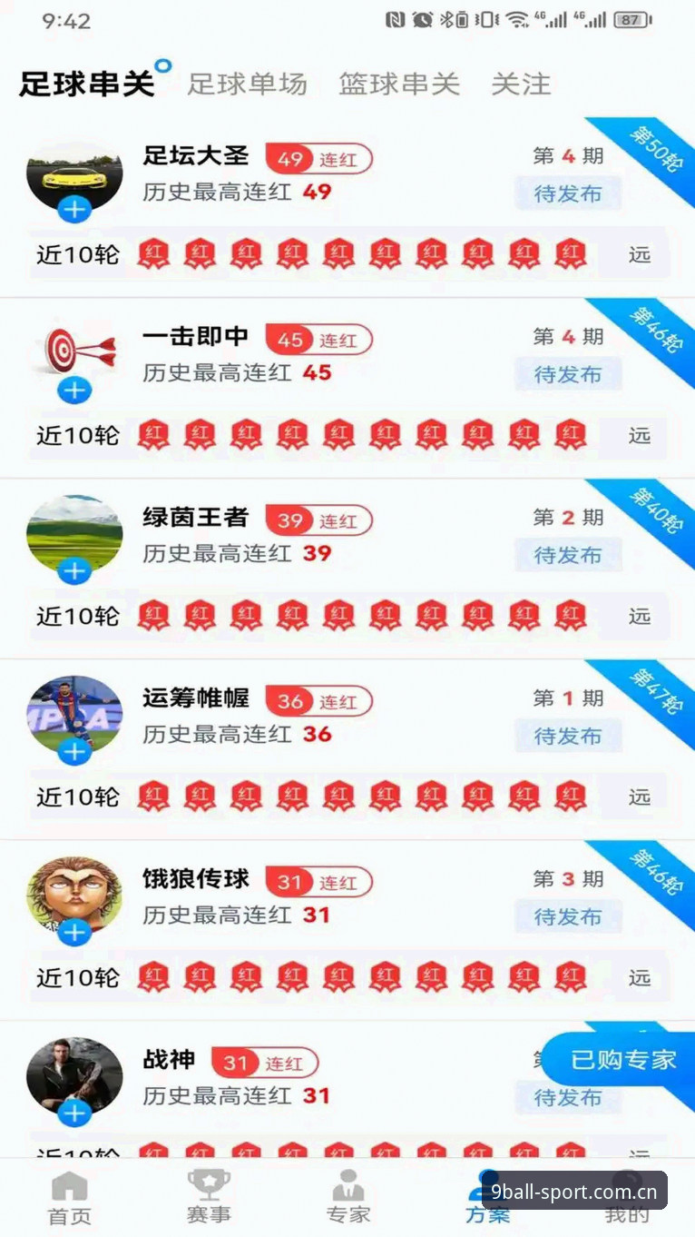 博体育合规平台使用技巧 博体育合规平台使用技巧:资深玩家的实战经验分享