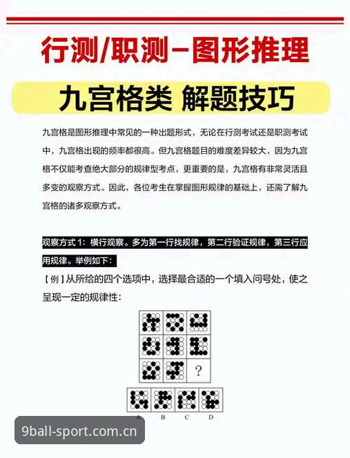 BALL注册入口功能详解 5步掌握9BALL注册入口功能详解:从通道选择到安全验证的完整攻略