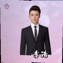李浩